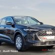 Audi Q5 2026