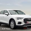Audi Q3 2024