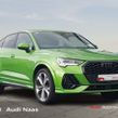 Audi Q3 2023