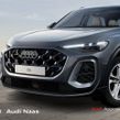 Audi Q5 2026