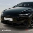 Audi A6 Avant e-tron 2026