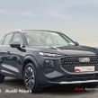 Audi Q3 2026