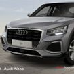 Audi Q2 2026