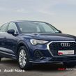 Audi Q3 2024