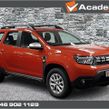 Dacia Duster 2023