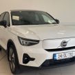 Volvo C40 2024