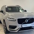 Volvo XC90 2024