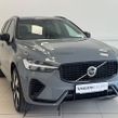 Volvo XC60 2024