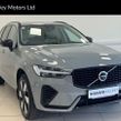 Volvo XC60 2024