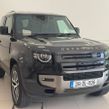 Land Rover Defender 2026