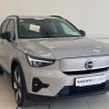 Volvo XC40 2023