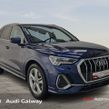 Audi Q3 2023