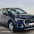 Audi Q3 2023
