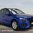 Audi Q5 2023