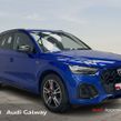 Audi Q5 2024