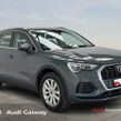 Audi Q3 2023