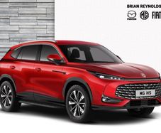 MG HS PHEV 2026