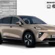 MG S5 2026