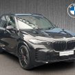 BMW X5 2026