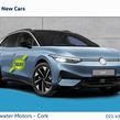 Volkswagen ID.7 2026