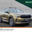 Skoda Kodiaq 2025