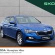 Skoda Scala 2022