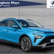Hyundai Bayon 2023