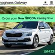 Skoda Kamiq 2026