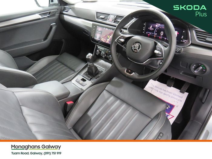 Skoda Superb 2023