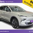 MG S5 2026