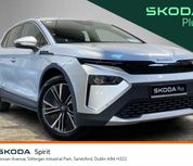 Skoda Elroq 2026