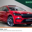Skoda Enyaq 2022