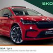 Skoda Enyaq 2022