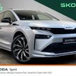Skoda Enyaq 2026