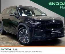 Skoda Kodiaq 2026