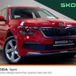 Skoda Kamiq 2023