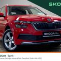 Skoda Kamiq 2023