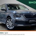 Skoda Kamiq 2023