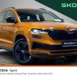 Skoda Karoq 2023