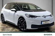Volkswagen ID.3 2022
