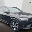 Volvo XC90 2024