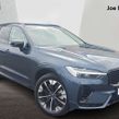 Volvo XC60 2025