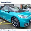 Volkswagen ID.3 2023