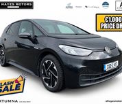 Volkswagen ID.3 2023