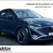Nissan QASHQAI 2025