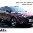 Nissan QASHQAI 2024