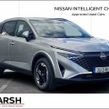 Nissan QASHQAI 2025