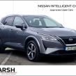 Nissan QASHQAI 2023