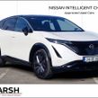 Nissan Ariya 2024