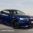 Audi A5 2024